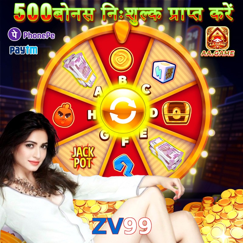 ZV99